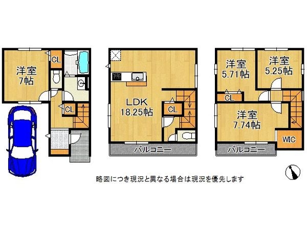 寝屋川市南水苑町　新築一戸建て　１期　１号地