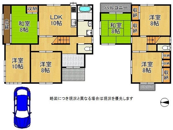 枚方市杉１丁目　中古一戸建て
