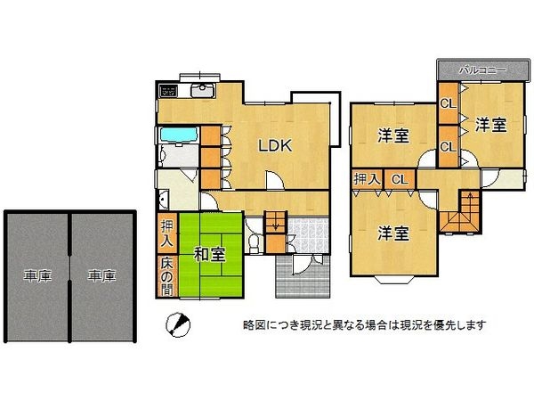 枚方市東中振１丁目の中古一戸建て