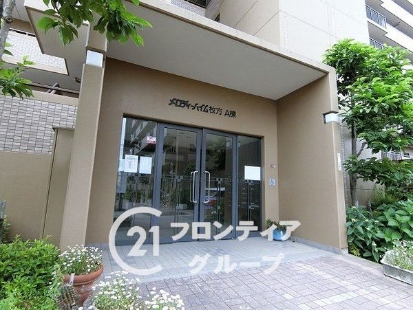 メロディーハイム枚方A棟　中古マンション