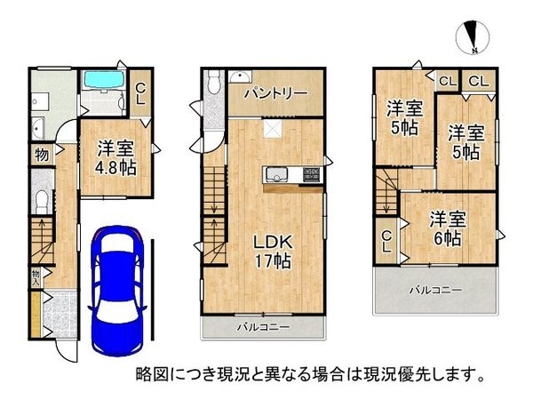 枚方市池之宮１丁目　新築一戸建て