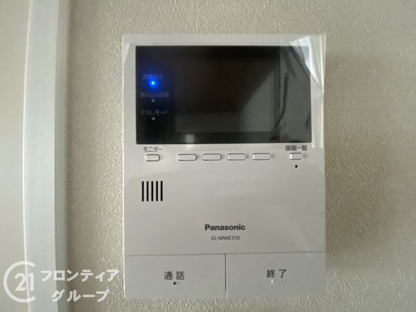 枚方市池之宮１丁目の中古一戸建て