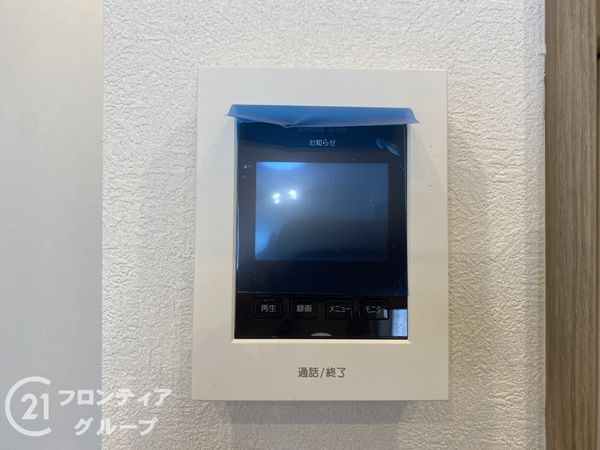 ライツシティ東寝屋川弐番館　中古マンション