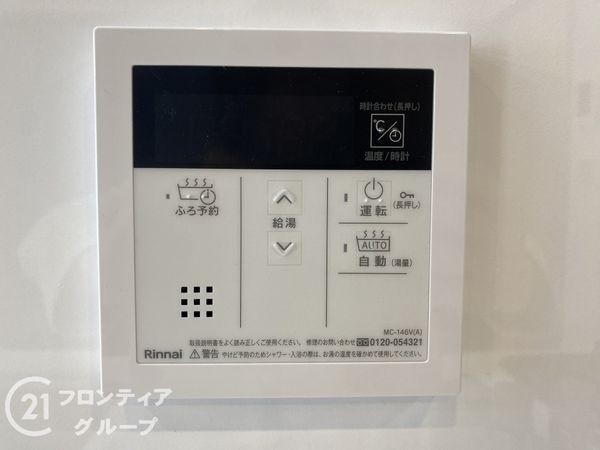 ライツシティ東寝屋川弐番館　中古マンション