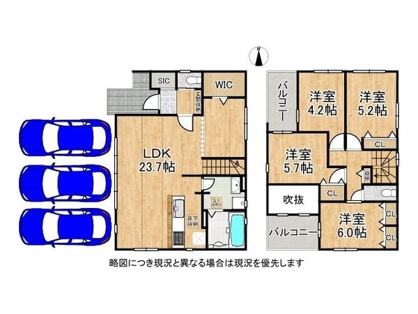 枚方市北楠葉町　新築一戸建て　１期　全１区画