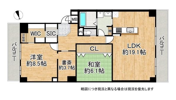 ルネ枚方　中古マンション