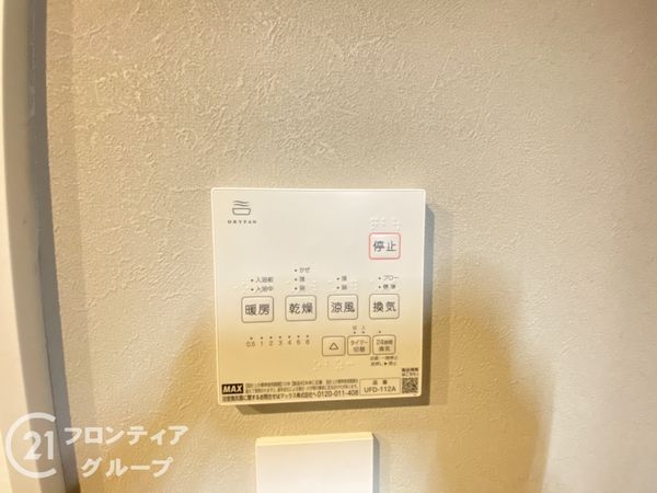 ルネ枚方　中古マンション