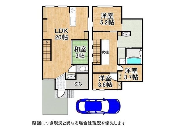 寝屋川市木屋町　中古一戸建て