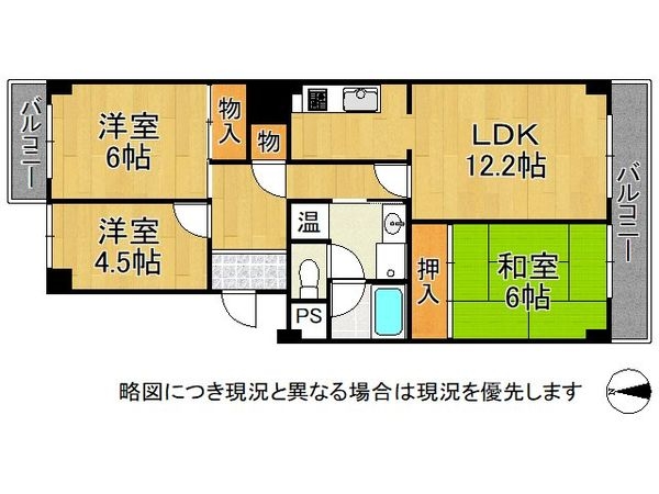 寝屋川東ファミリータウン西３番館　中古マンション
