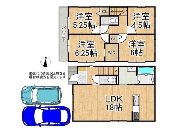 交野市東倉治４丁目　新築一戸建て　１期　全１区画
