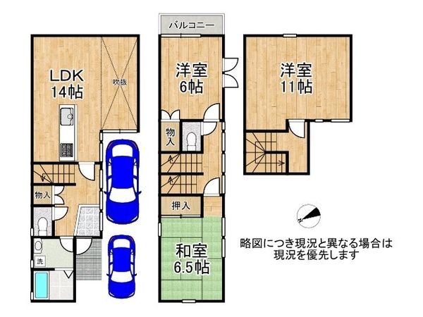 交野市幾野３丁目　中古一戸建て