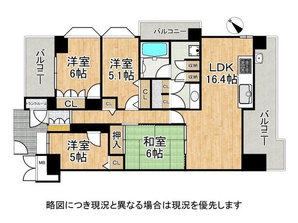 レスタージュ枚方長尾　中古マンション
