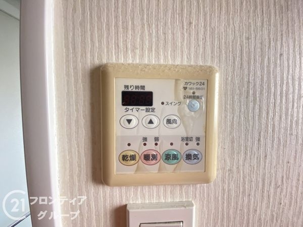 レスタージュ枚方長尾　中古マンション