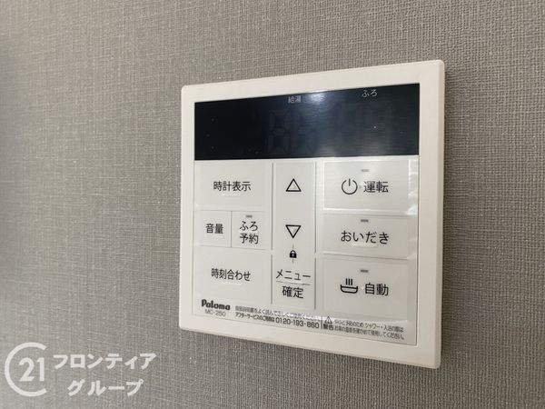 枚方市星丘２丁目　新築一戸建て　２号棟