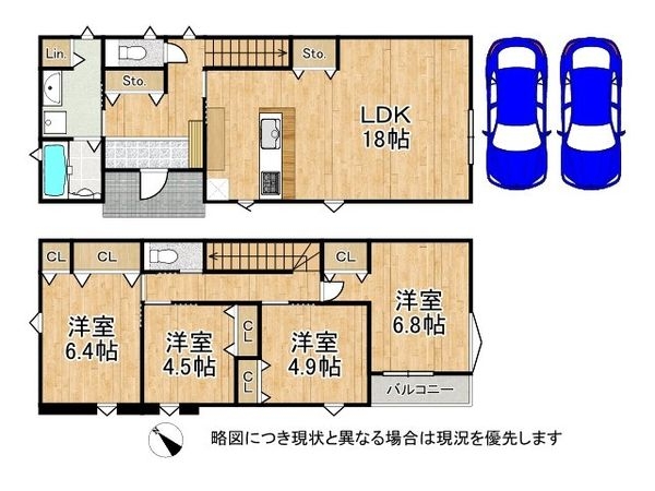 枚方市渚東町　新築一戸建て　第１　全１区画