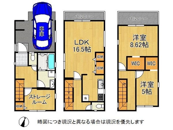 寝屋川市高柳４丁目　新築一戸建て　１号棟