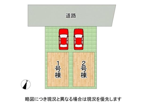 寝屋川市高柳４丁目　新築一戸建て　１号棟