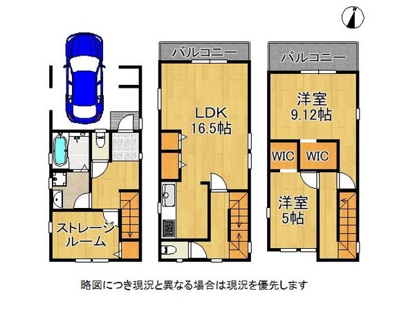 寝屋川市高柳４丁目　新築一戸建て　２号棟