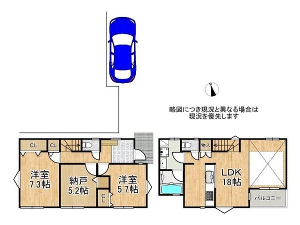 枚方市春日元町１丁目　新築一戸建て　B号棟