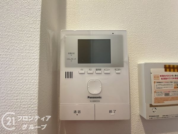 枚方市春日元町１丁目　新築一戸建て　B号棟