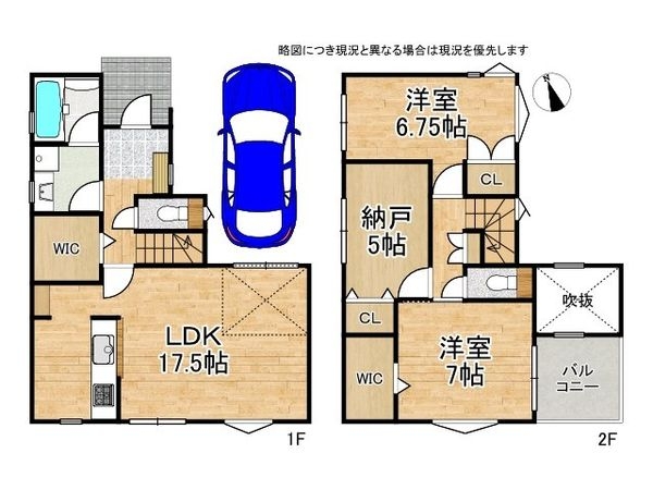 枚方市春日元町１丁目　新築一戸建て　A号棟