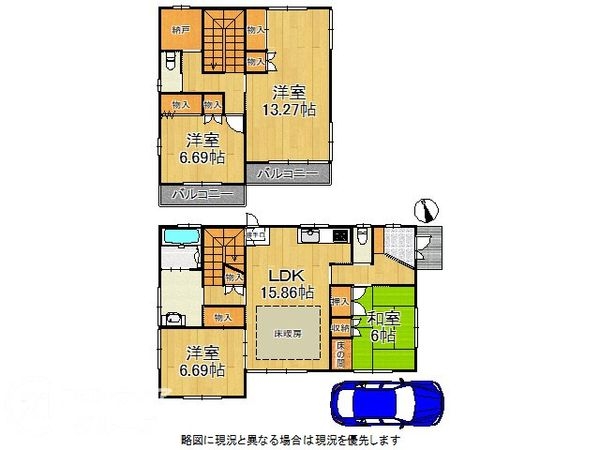 寝屋川市仁和寺本町５丁目　中古一戸建て