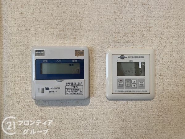 寝屋川市仁和寺本町５丁目の中古一戸建て