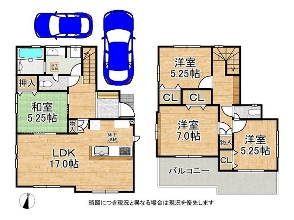 枚方市田口４丁目　新築一戸建て　全１区画