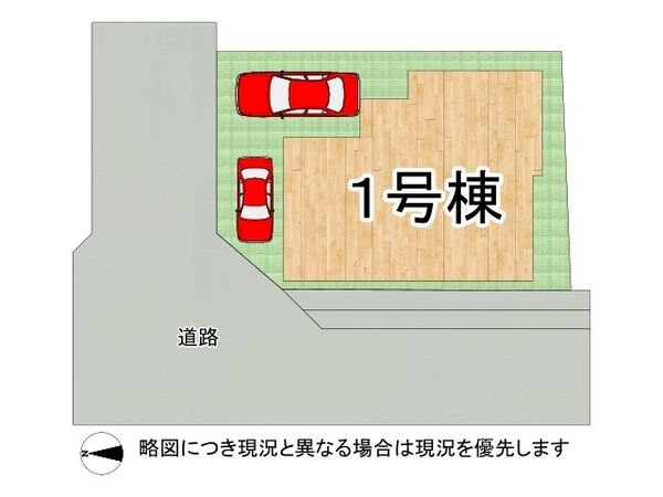 枚方市田口４丁目　新築一戸建て　全１区画