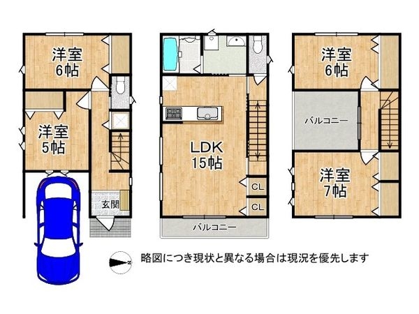 寝屋川市高柳２丁目　新築一戸建て