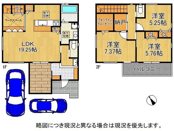 枚方市堂山３丁目　中古一戸建て