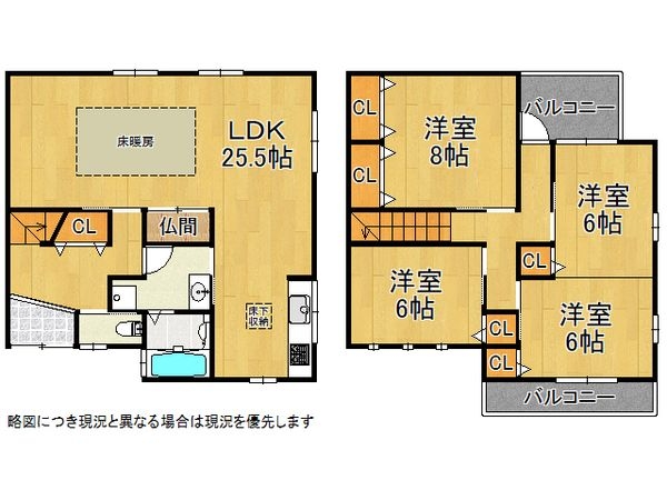 枚方市野村中町　中古一戸建て