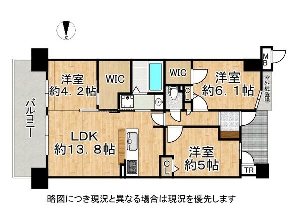 サンメゾン寝屋川　中古マンション