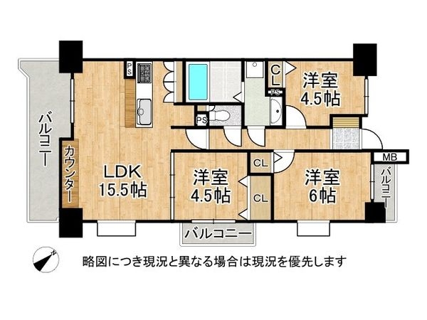 枚方公園ガーデンハウス　中古マンション