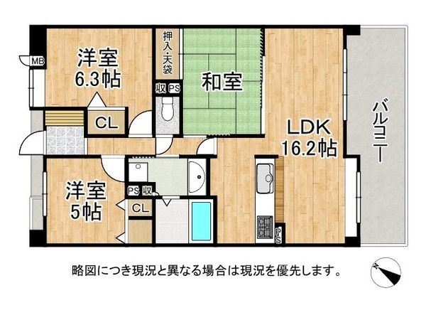 ルイシャトレ枚方　中古マンション