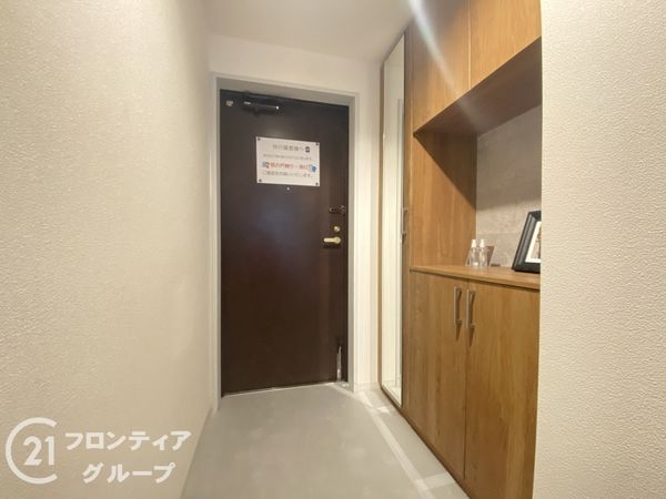 ルイシャトレ枚方　中古マンション