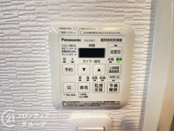 ルイシャトレ枚方　中古マンション