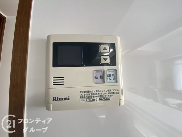 ルイシャトレ枚方　中古マンション