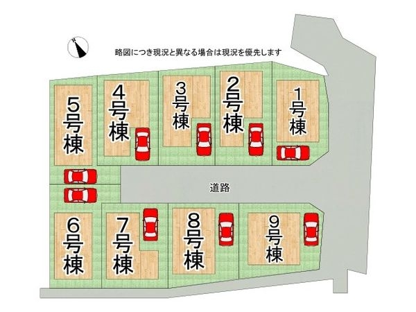 交野市倉治６丁目　新築一戸建て　第３６　１号棟