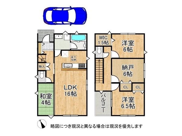 交野市倉治６丁目　新築一戸建て　第３６　６号棟
