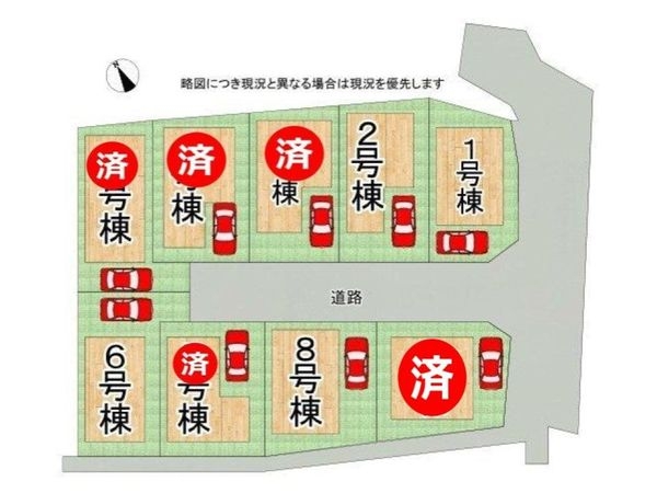 交野市倉治６丁目　新築一戸建て　第３６　６号棟