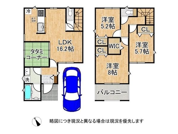 交野市倉治６丁目　新築一戸建て　第３６　３号棟