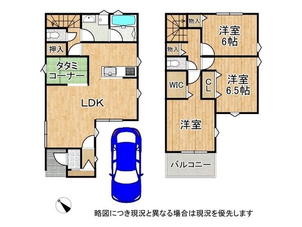 交野市倉治６丁目　新築一戸建て　第３６　２号棟