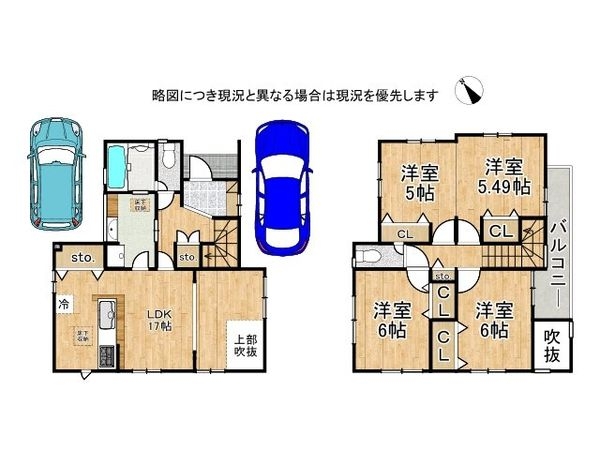 枚方市渚東町　新築一戸建て　全１区画