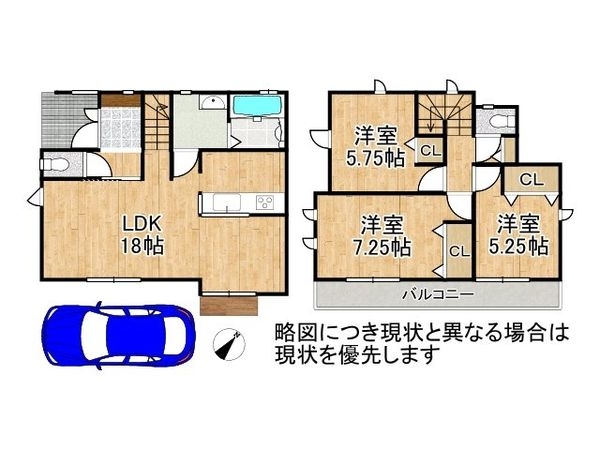 交野市森南３丁目　新築一戸建て　全１区画