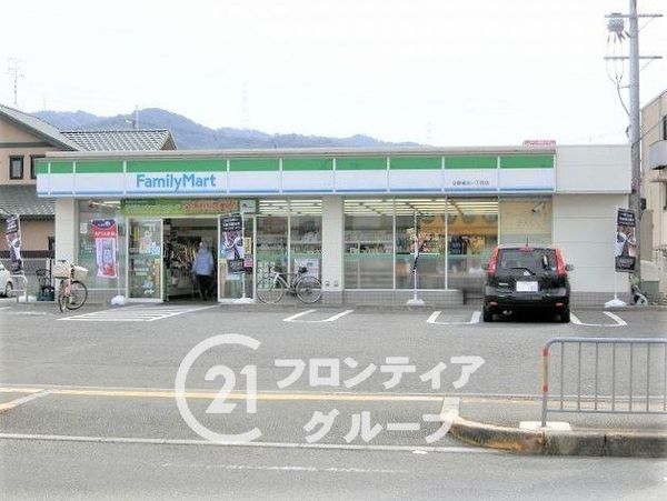 交野市森南3丁目 新築一戸建て 全1区画(ファミリーマート交野森北一丁目店)