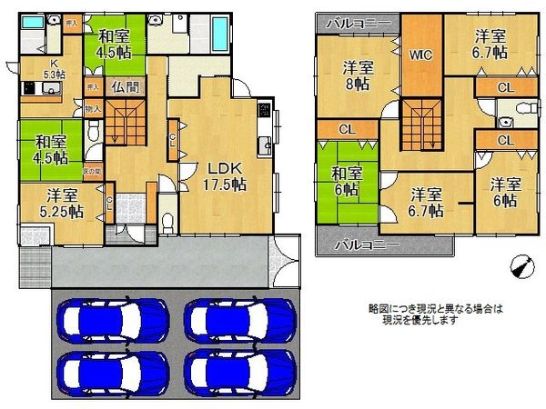 交野市妙見東３丁目　中古一戸建て