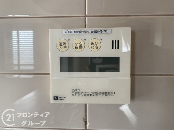 コモンシティ星田ヴェルデヒルズ壱番館　中古マンション