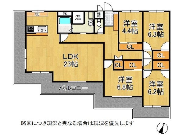 カルム枚方　中古マンション