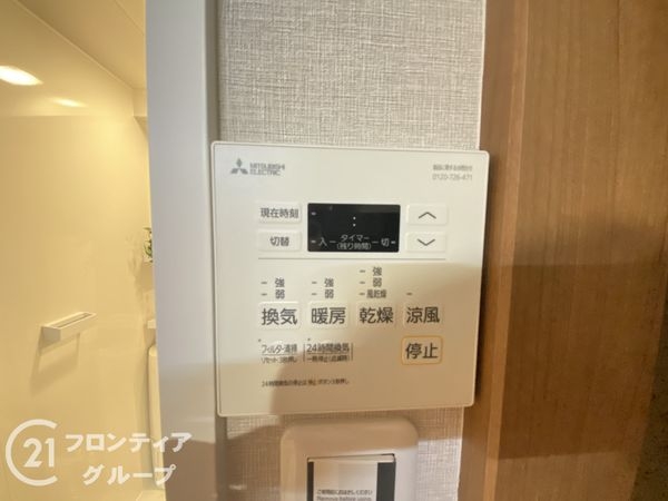 カルム枚方　中古マンション